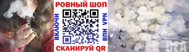 Купить закладку Партизанск A-PVP  Меф мяу мяу  Канабис  Кодеин  COCAIN 