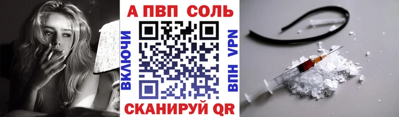 где найти наркотики  Партизанск  hydra   APVP Соль 