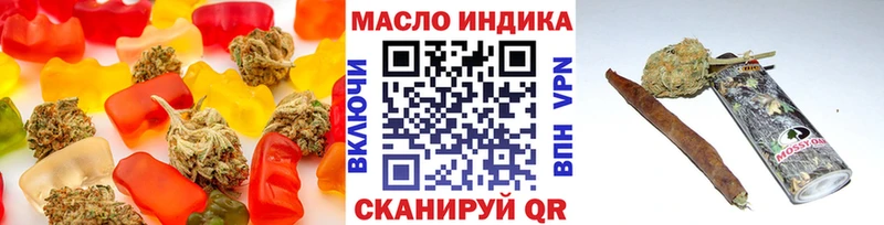 Еда ТГК конопля  Партизанск 