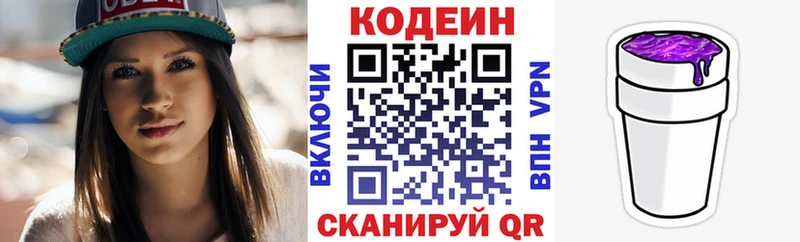 кракен зеркало  Партизанск  Codein Purple Drank 