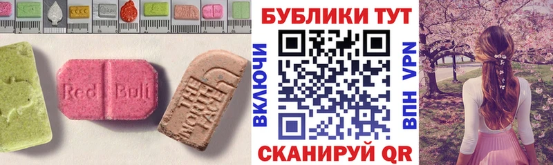 Экстази VHQ  цены   Партизанск 