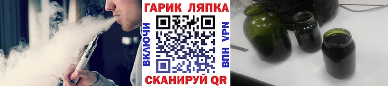 Гашиш убойный  Партизанск 