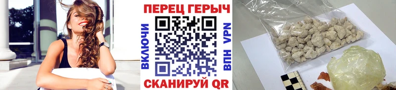 ГЕРОИН белый  Партизанск 
