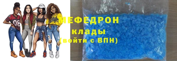 каннабис Вязьма