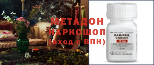 каннабис Вязьма
