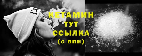 винт Саяногорск