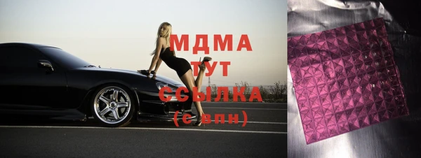 каннабис Вязьма