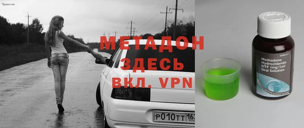 каннабис Вязьма