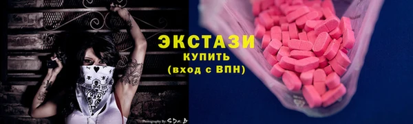 каннабис Вязьма