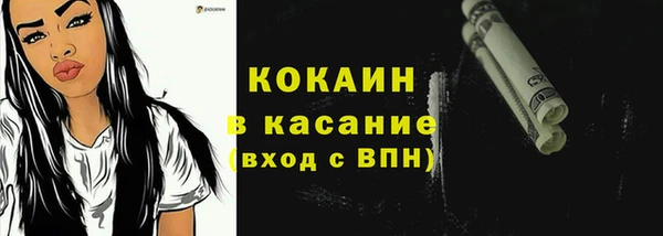 каннабис Вязьма