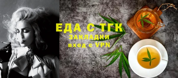 каннабис Вяземский