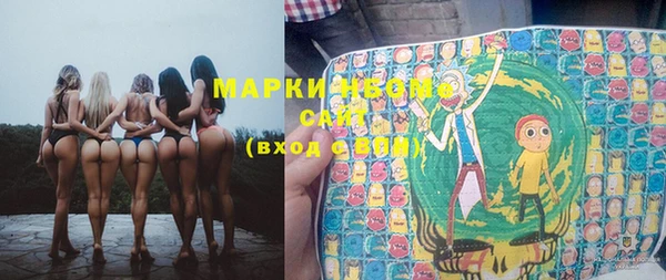 мефедрон Сафоново