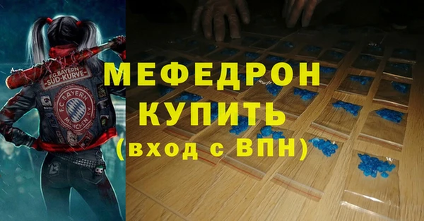 каннабис Вязьма