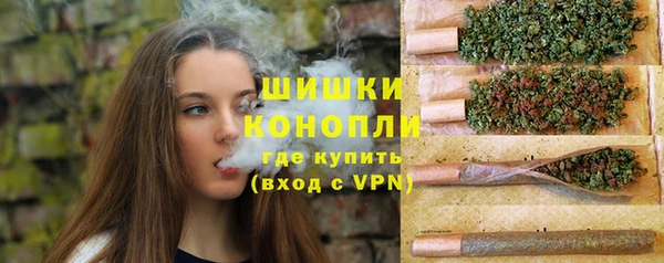 каннабис Вяземский