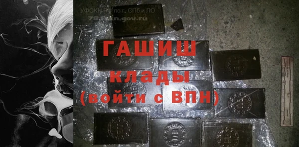 каннабис Вязьма