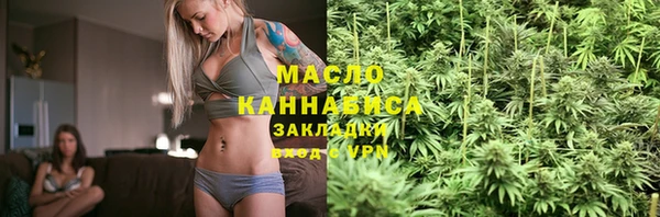 каннабис Вязьма