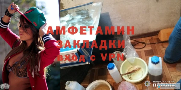 каннабис Вязьма