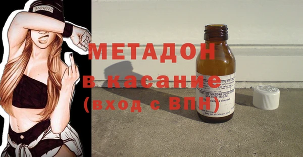 каннабис Вяземский