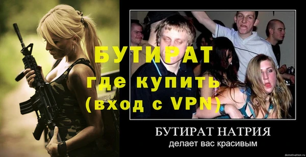 мефедрон Сафоново