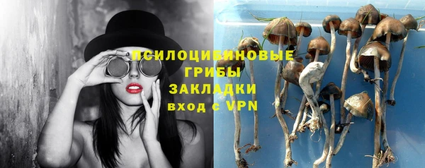 каннабис Вяземский