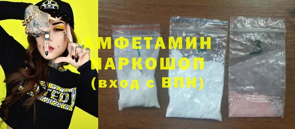 каннабис Вяземский