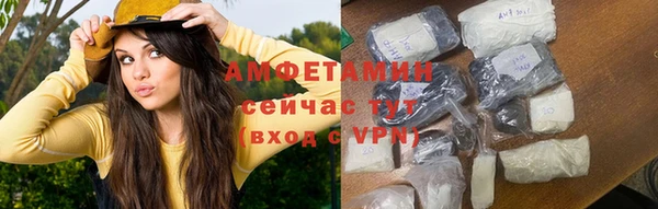 мефедрон Сафоново