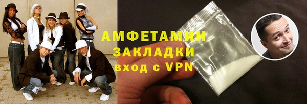 каннабис Вяземский