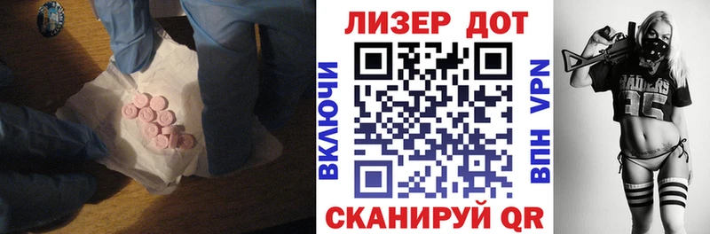 где найти наркотики  Партизанск  LSD-25 экстази ecstasy 