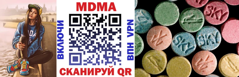 MDMA VHQ  Партизанск 