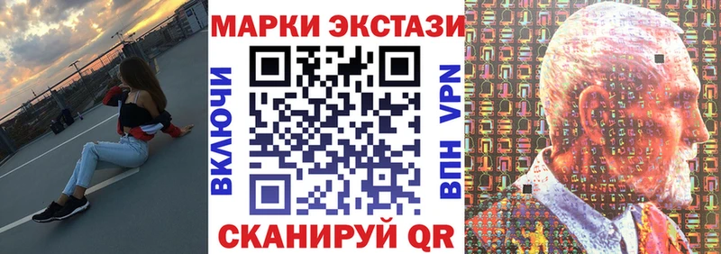 Марки NBOMe 1,5мг Партизанск