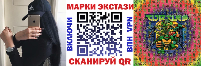 купить сайты Партизанск Марки 25I-NBOMe 1500мкг