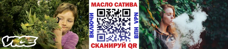 ТГК THC oil  Партизанск 