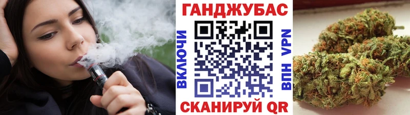 Марихуана THC 21% Партизанск
